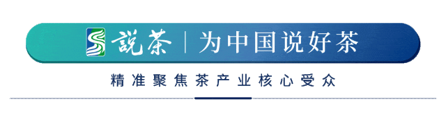 新茶饮健康化趋势_原叶茶市场发展_茶叶 食用农产品