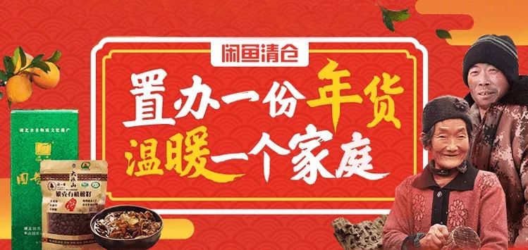 农产品上行难点_农村电子商务发展_乡村振兴战略