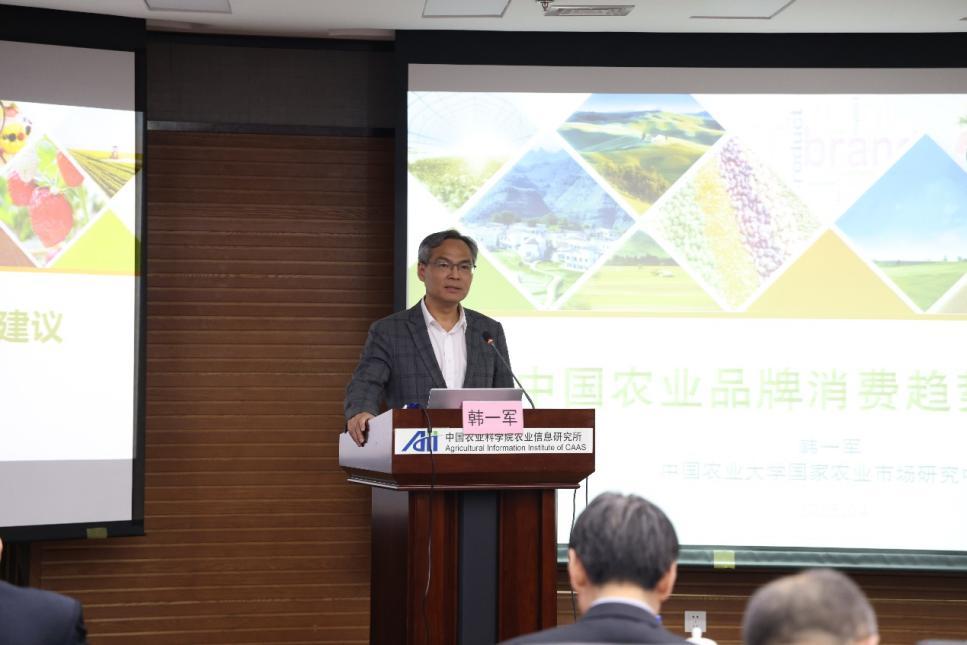  2025农业展望大会特色农产品市场 __中国特色农产品