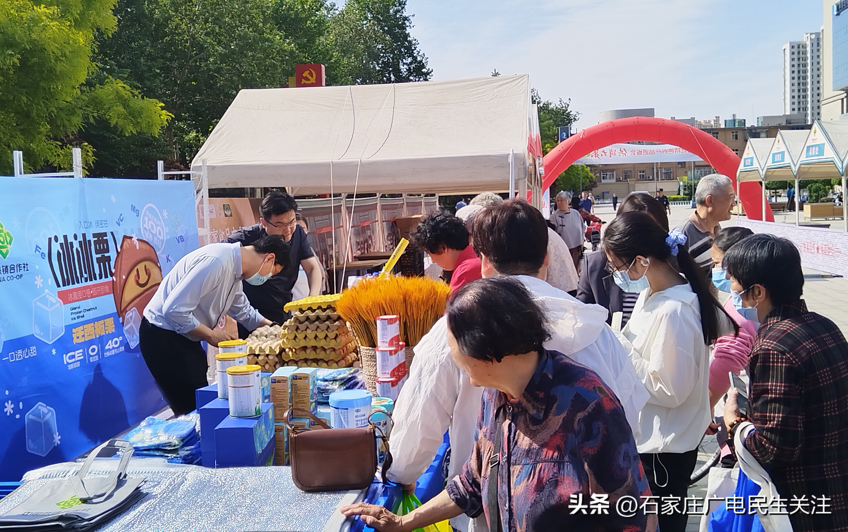 供销大集邯郸专场_河北特色农产品进省会_中国供销农产品批发市场控股有限公司