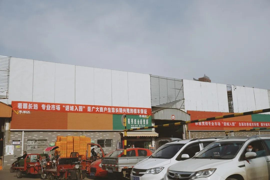农产品交易平台_南河农产品交易市场搬迁_广元南河农产品市场历史