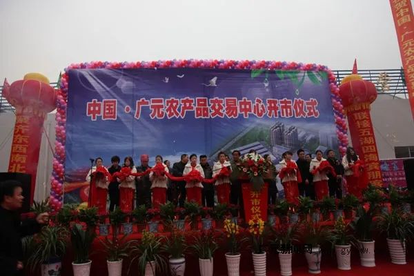 南河农产品交易市场搬迁_广元南河农产品市场历史_农产品交易平台
