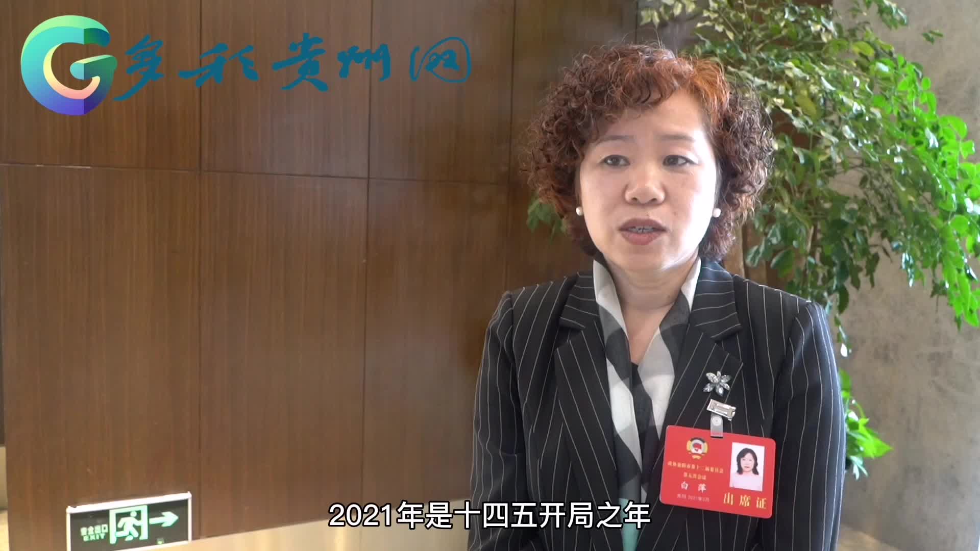 乡村振兴路径_贵州农村人才问题_农产品商品化率