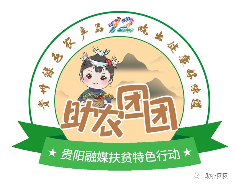 印江农业产业结构调整_印江自治县蔬菜种植_印江的特色农产品