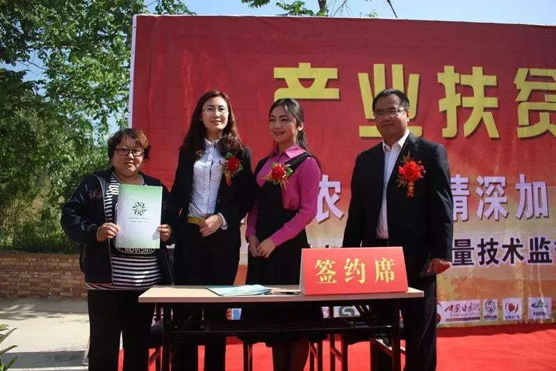 两当环宇生态农业科技有限公司_有机农产品精深加工厂_农产品生态种植及精深加工