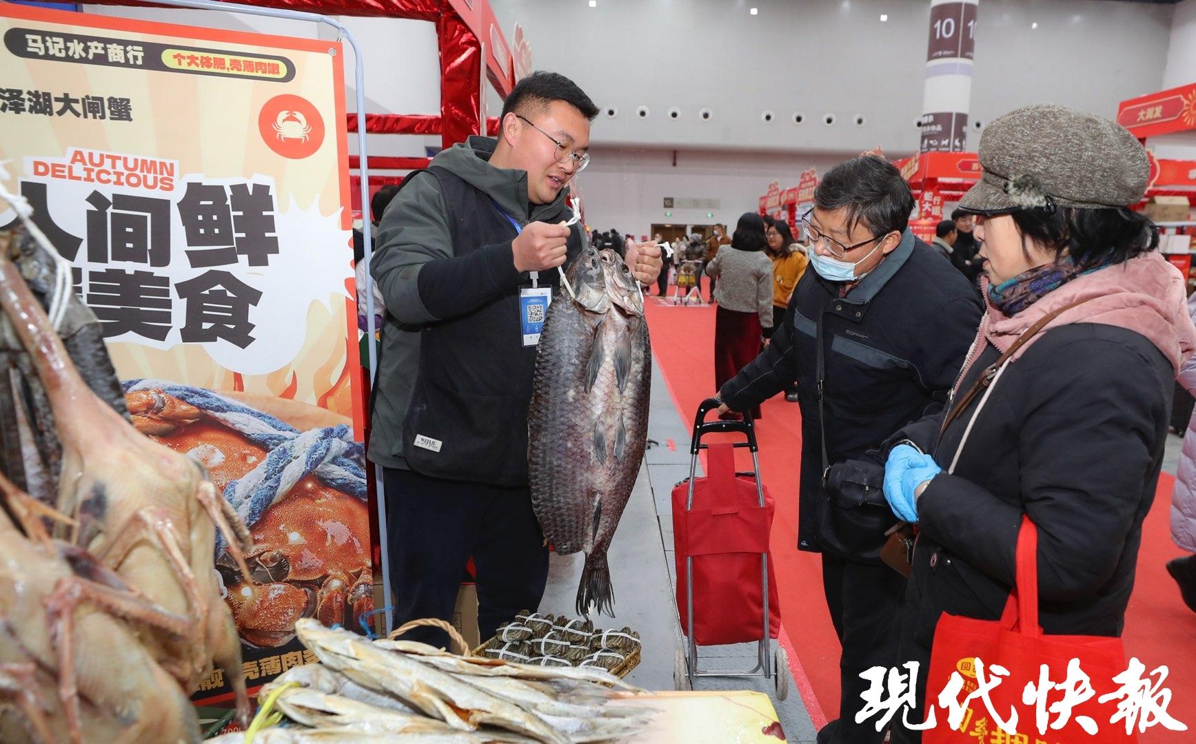 淮味千年新春嘉年华_淮安农产品信息_淮安农产品消费季