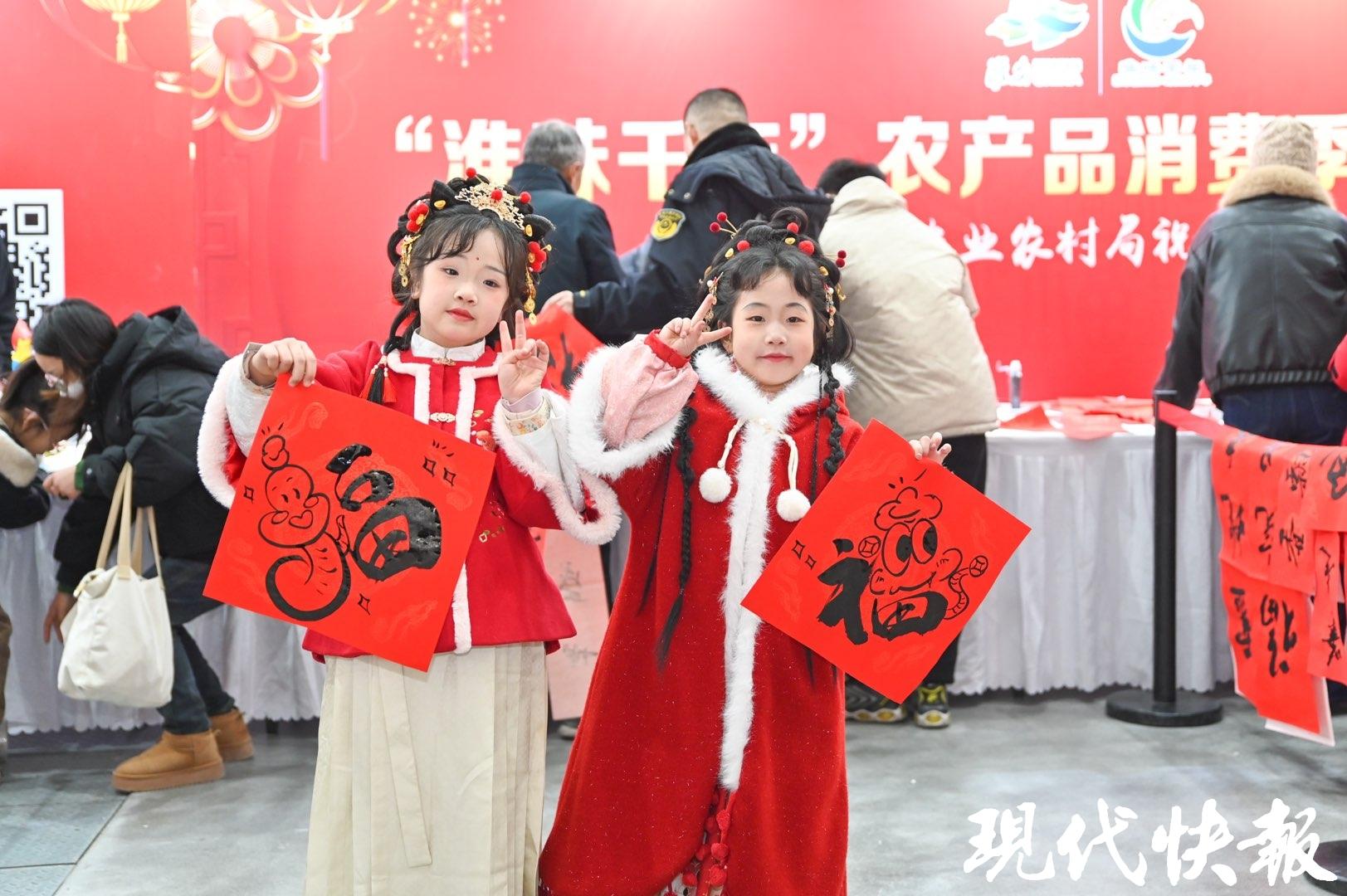 淮味千年新春嘉年华_淮安农产品消费季_淮安农产品信息