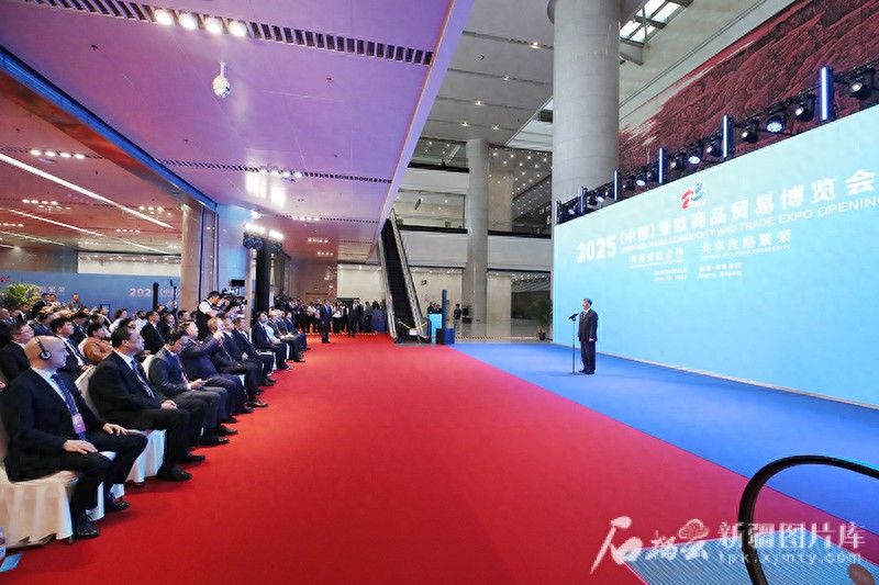 2025农产品展销会时间_新疆国际会展中心开馆_2025中国亚欧商品贸易博览会