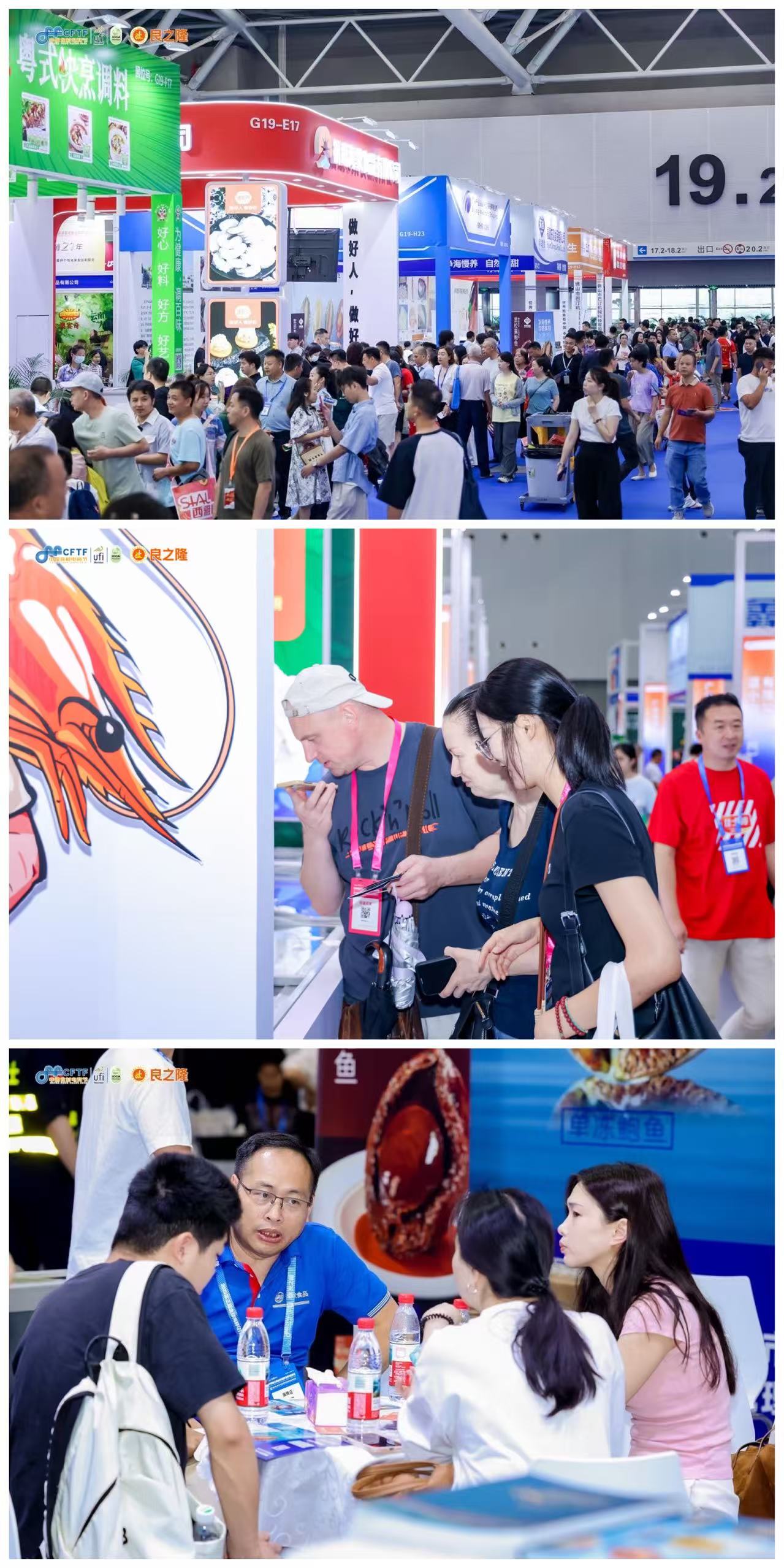 粤港澳大湾区海鲜产业交流_2025农产品展销会时间_2025全球海鲜贸易节