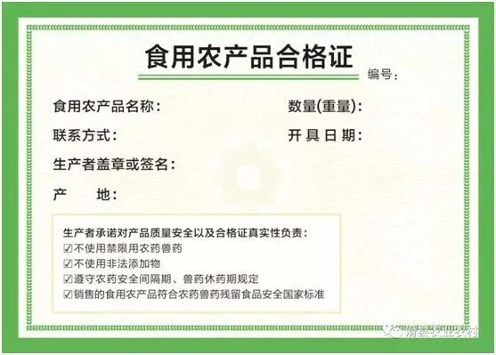  农业农村部食用农产品法律界定 _初级农产品范围_