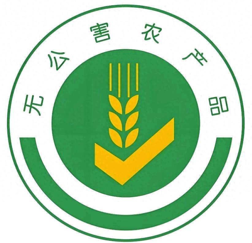 绿色食品认证特点_无公害农产品认证标准_农产品生产方式