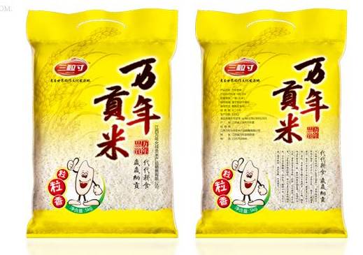 特色农产品网络营销_江西万年县农产品网络销售_万年县特色农产品电商
