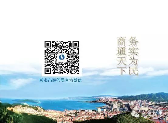 食用农产品追溯制度_威海市食用农产品追溯体系建设_肉类蔬菜流通追溯体系试点建设