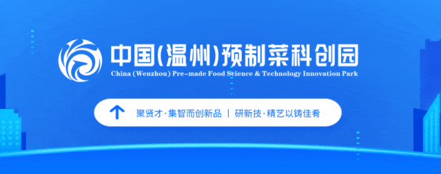 农产品网上销售实务_ 温州农产品国际化 _优质农产品出海培训
