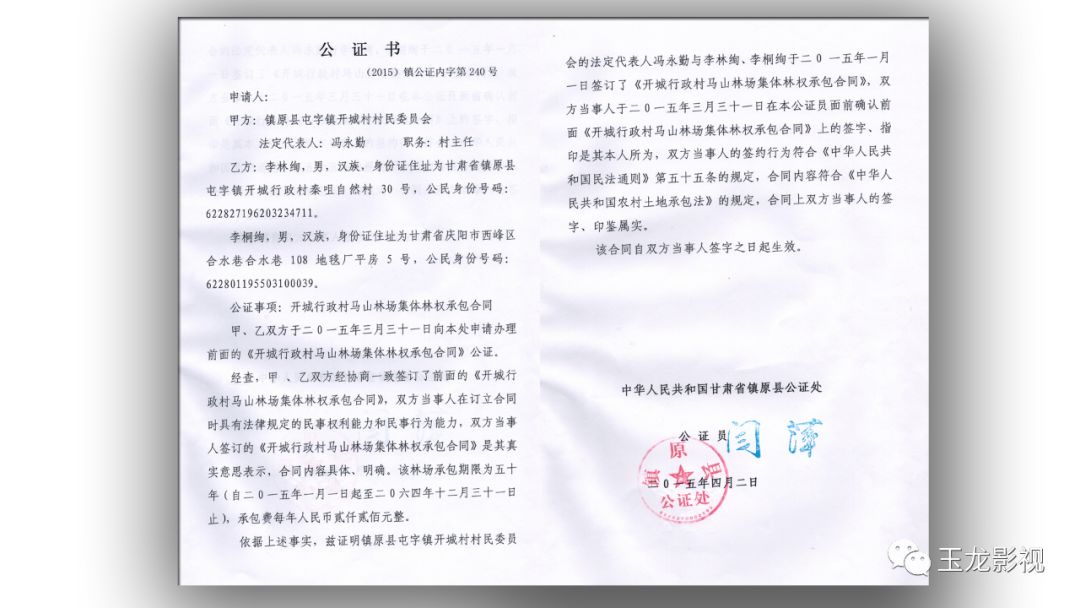 甘肃庆阳农产品基地_庆阳锦茂种植专业合作社_甘肃庆阳农业合作社