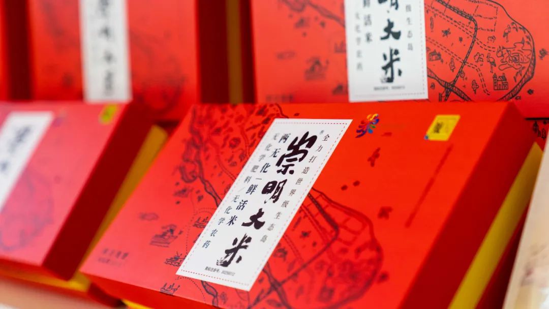 农产品标识_崇明农产品区域公共品牌_崇明绿色农产品