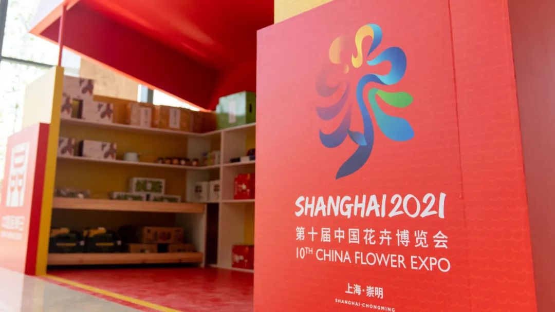 崇明绿色农产品_崇明农产品区域公共品牌_农产品标识