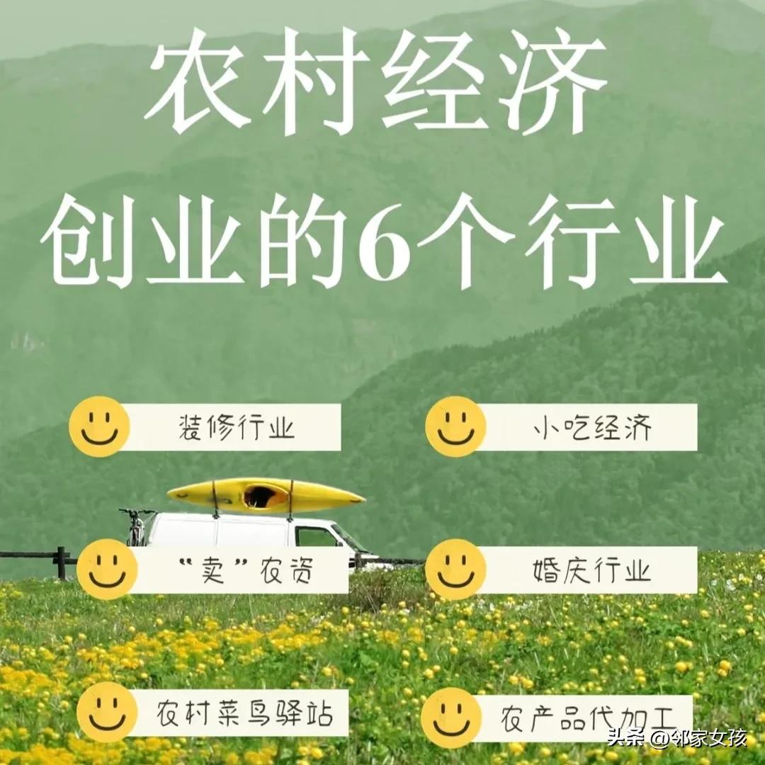 农村电商农产品销售渠道拓宽_农村电商直播带货模式_怎么在淘宝上卖农产品