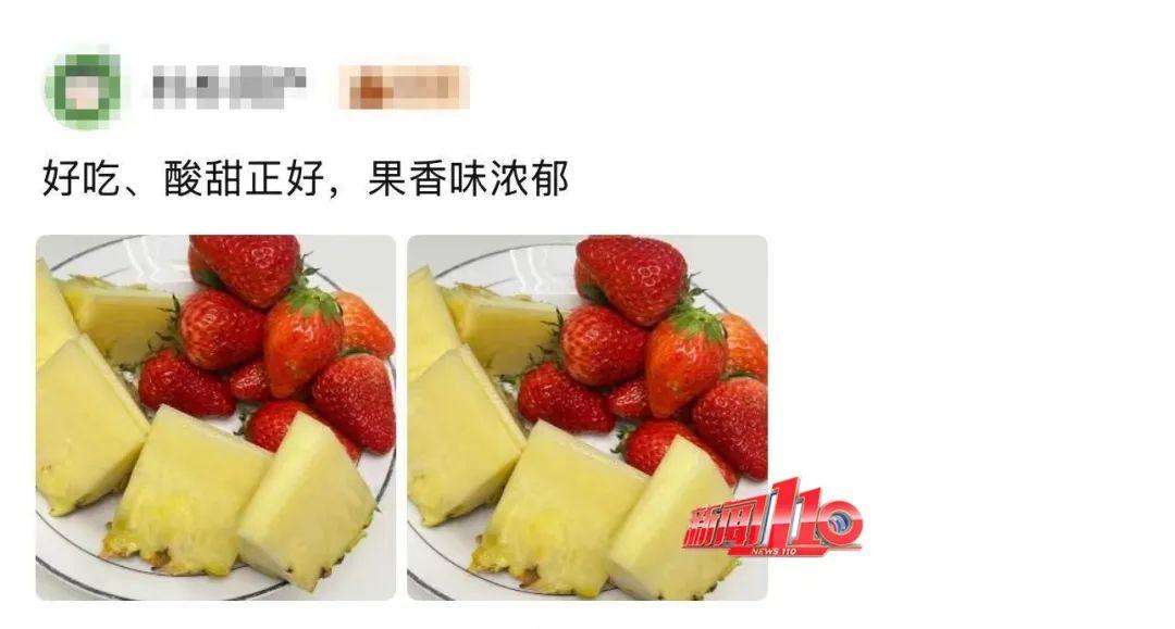 海南金钻凤梨销量_福州金钻凤梨价格_福州农产品批发市场