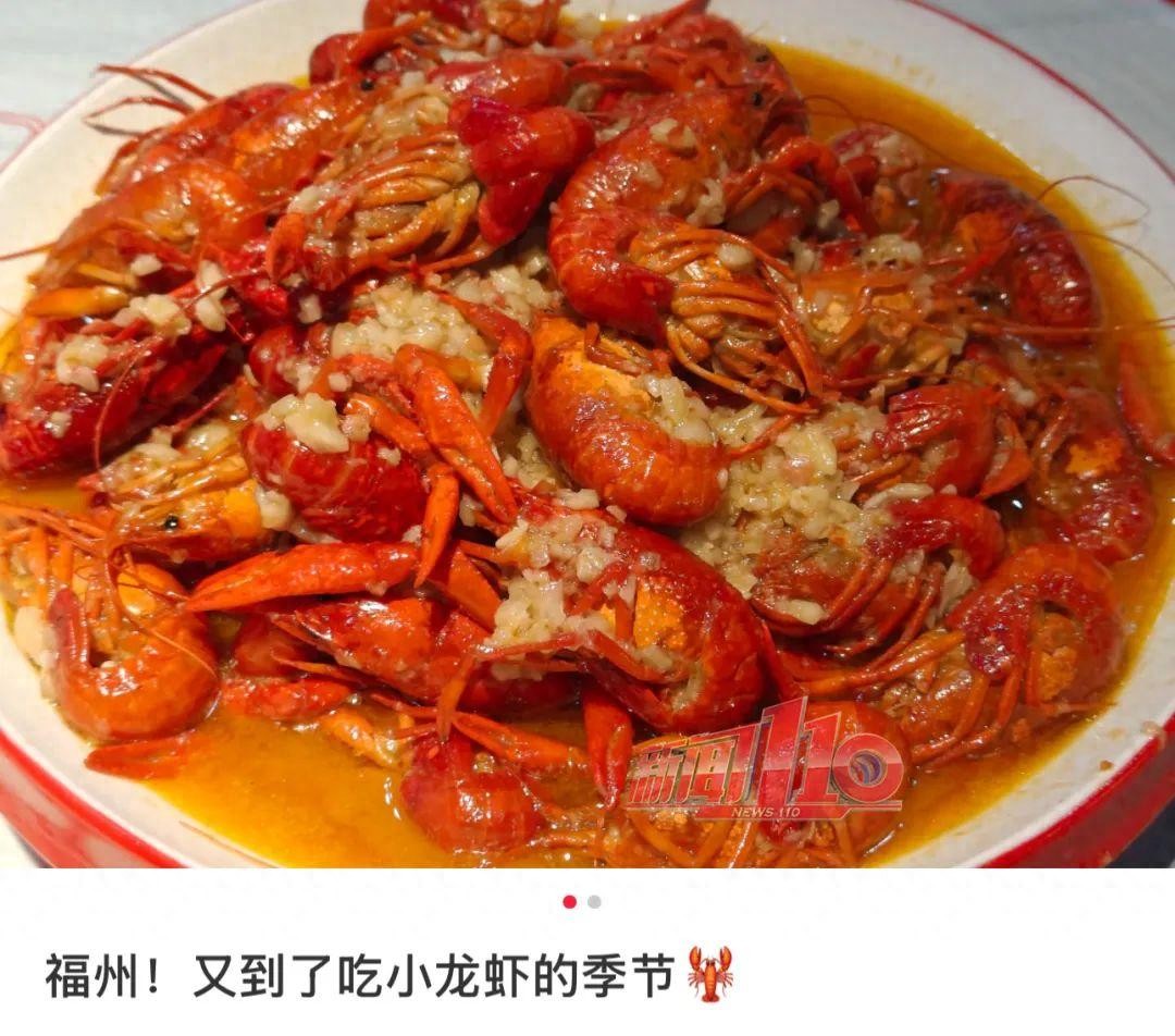 福州小龙虾价格下降，能否实现小龙虾自由？一起来看调查