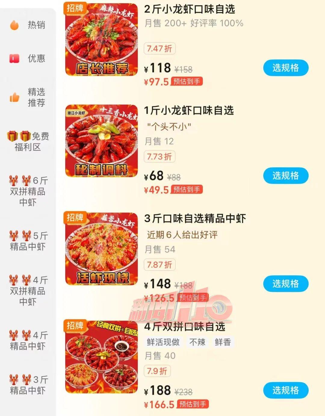 福州小龙虾亲民时刻_福州小龙虾价格下降_福州农产品批发市场