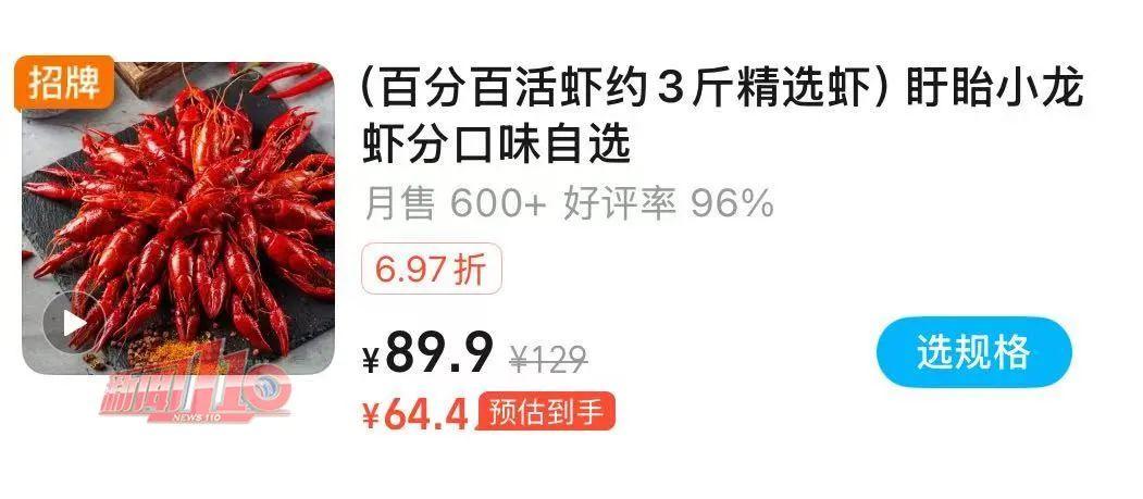 福州农产品批发市场_福州小龙虾价格下降_福州小龙虾亲民时刻