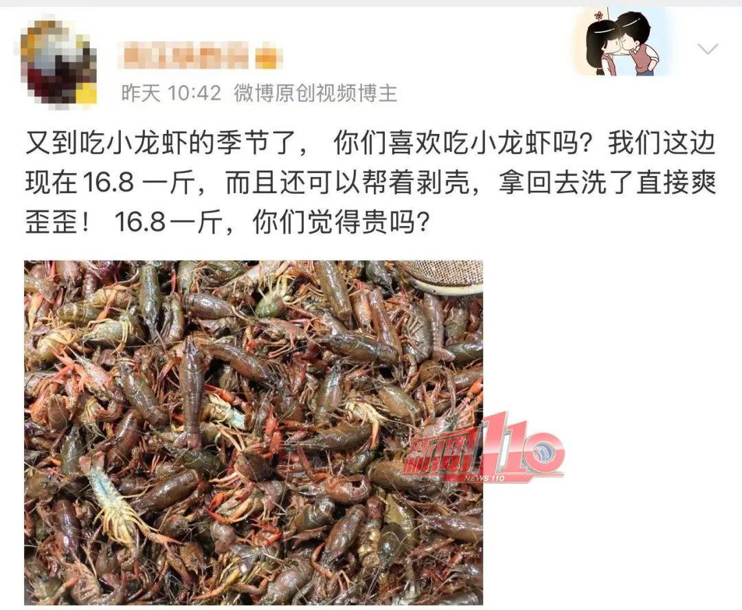 福州小龙虾价格下降_福州小龙虾亲民时刻_福州农产品批发市场