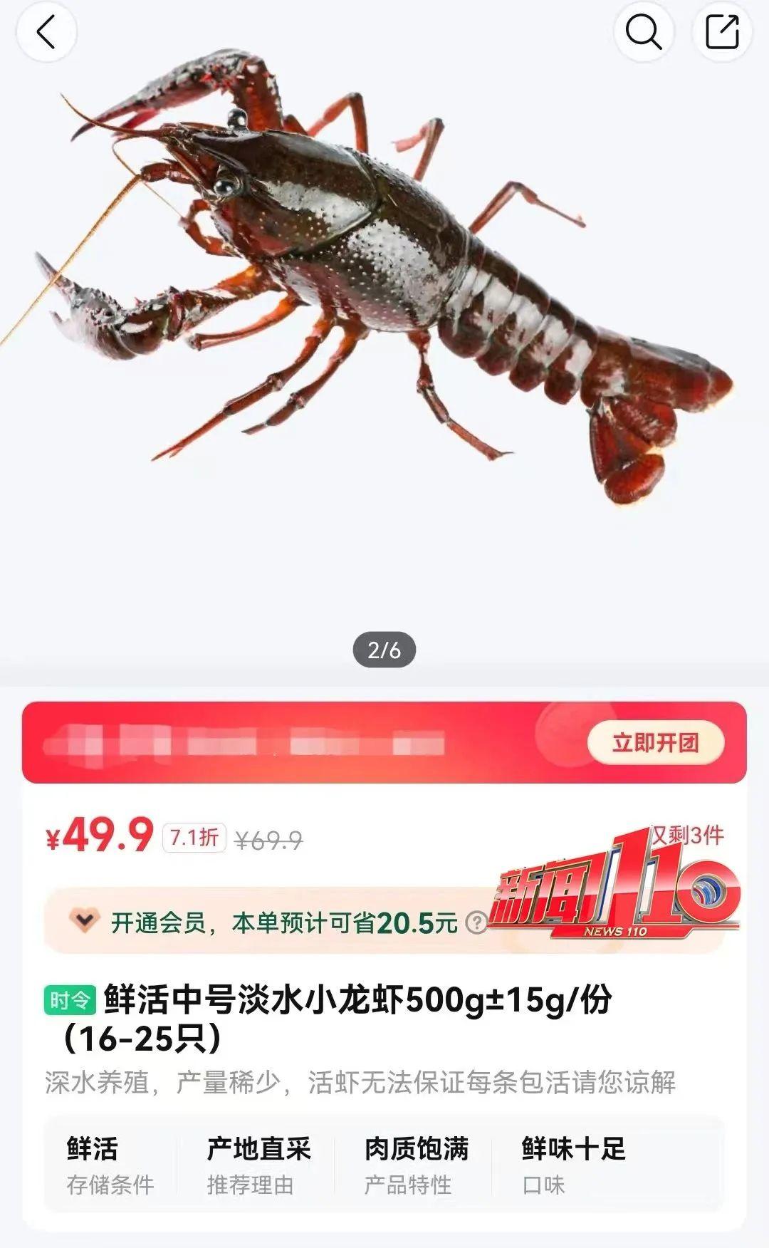 福州小龙虾亲民时刻_福州小龙虾价格下降_福州农产品批发市场