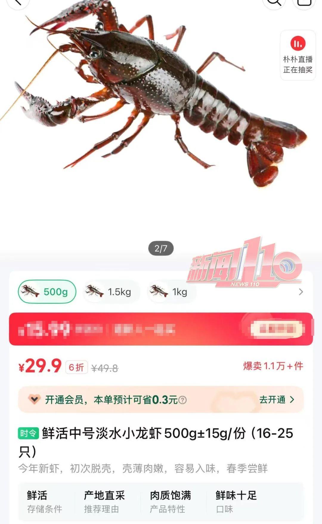 福州农产品批发市场_福州小龙虾价格下降_福州小龙虾亲民时刻