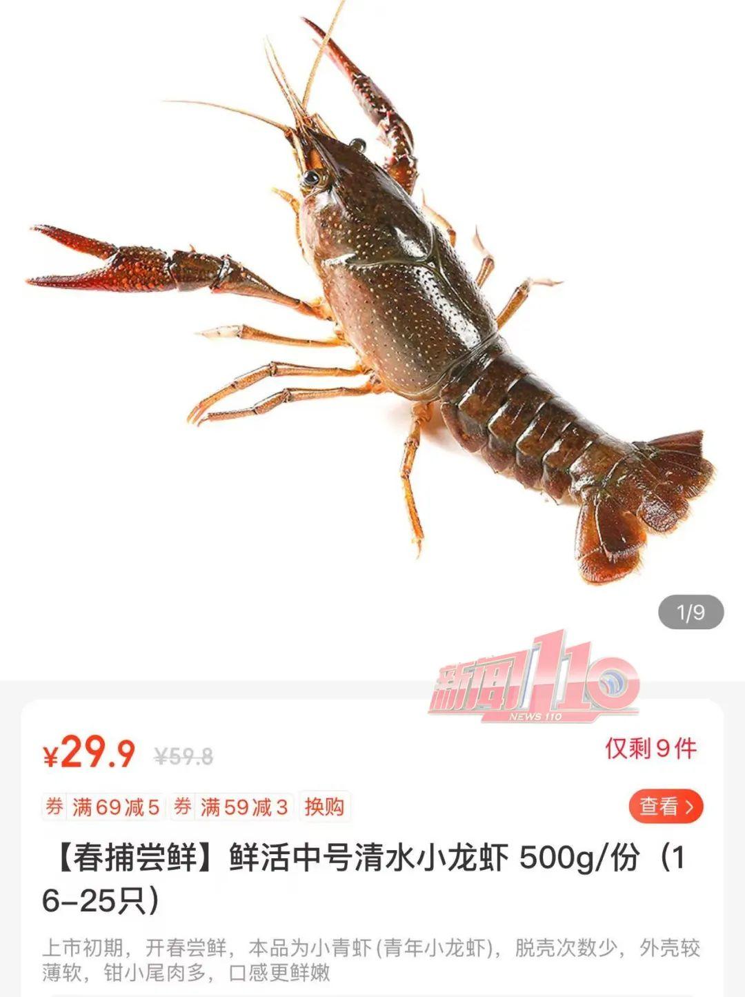 福州农产品批发市场_福州小龙虾价格下降_福州小龙虾亲民时刻
