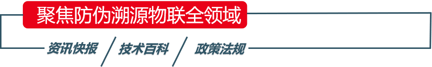 农产品为何要做溯源？能助企业控质且利政府监管
