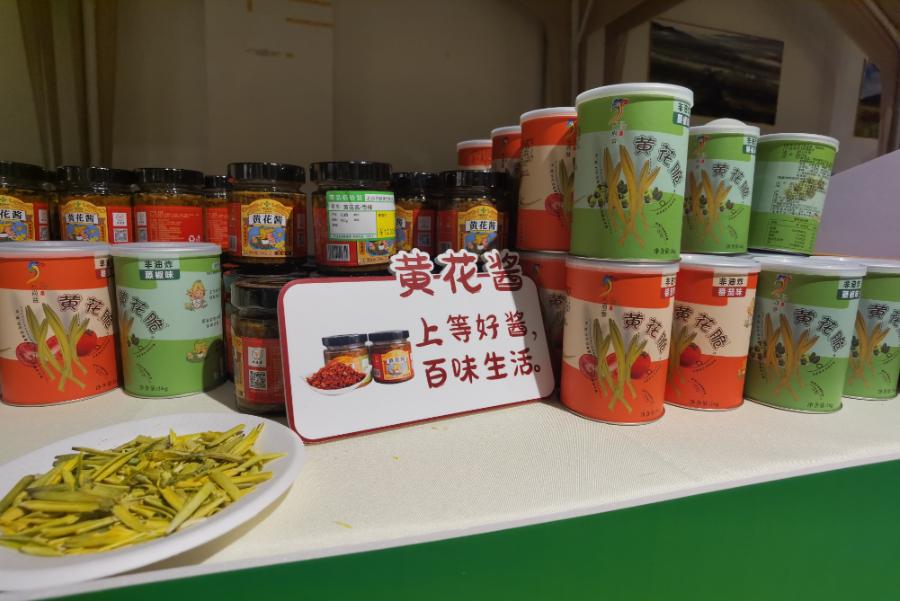 农产品展销_名优荟京华 供销展卖季_北京对口支援农副产品展销
