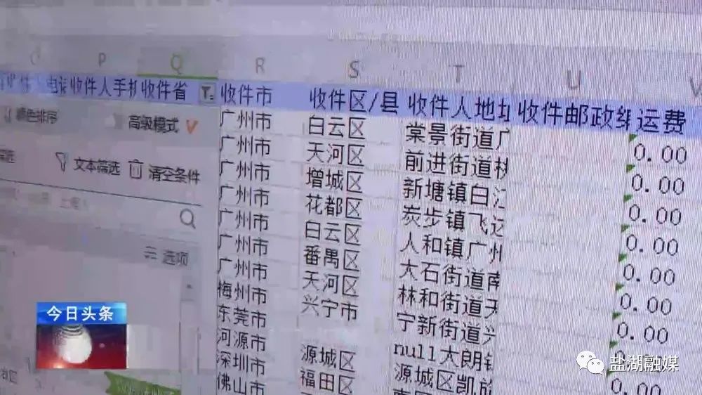 运城苹果杯电商果品销售大赛_山西扶上电子商务有限公司助农模式_山西农产品电子商务