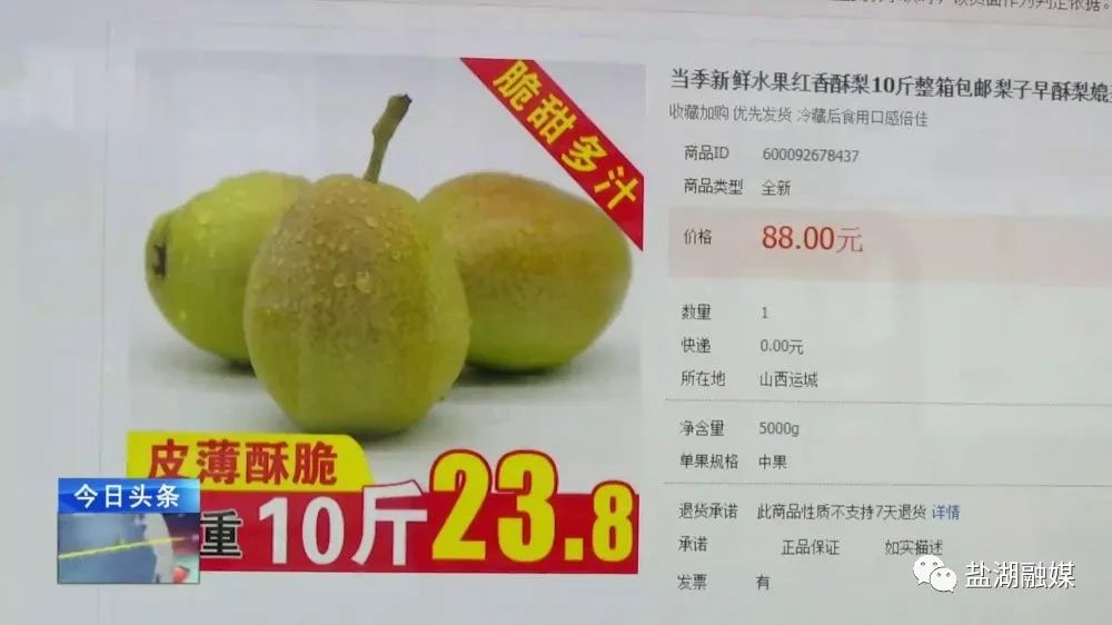 山西扶上电子商务有限公司助农模式_运城苹果杯电商果品销售大赛_山西农产品电子商务