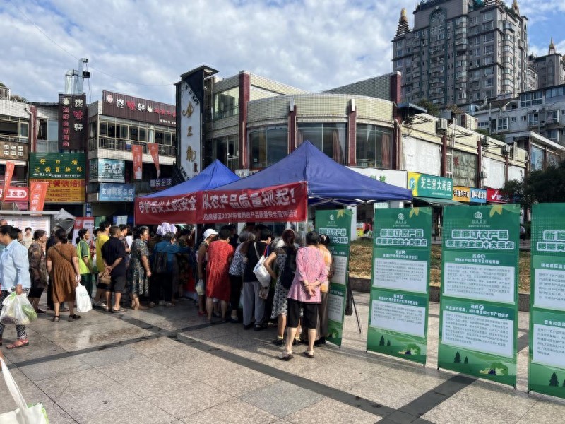 食用农产品承诺达标合格证制度推广_农产品质量安全 宣传_龙泉驿区农产品质量安全法宣传