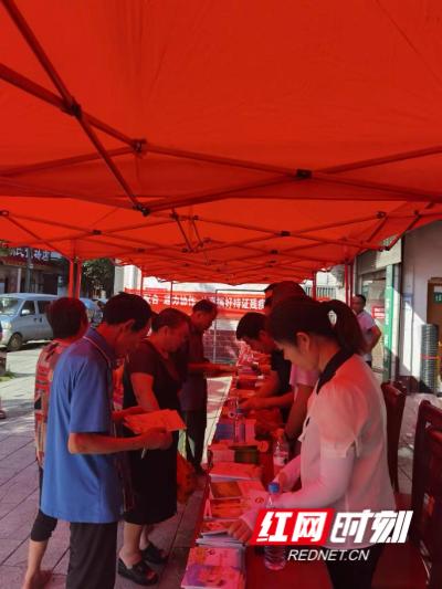 醴陵市农业农村局宣传活动_农产品质量安全 宣传_农产品质量安全知识普及