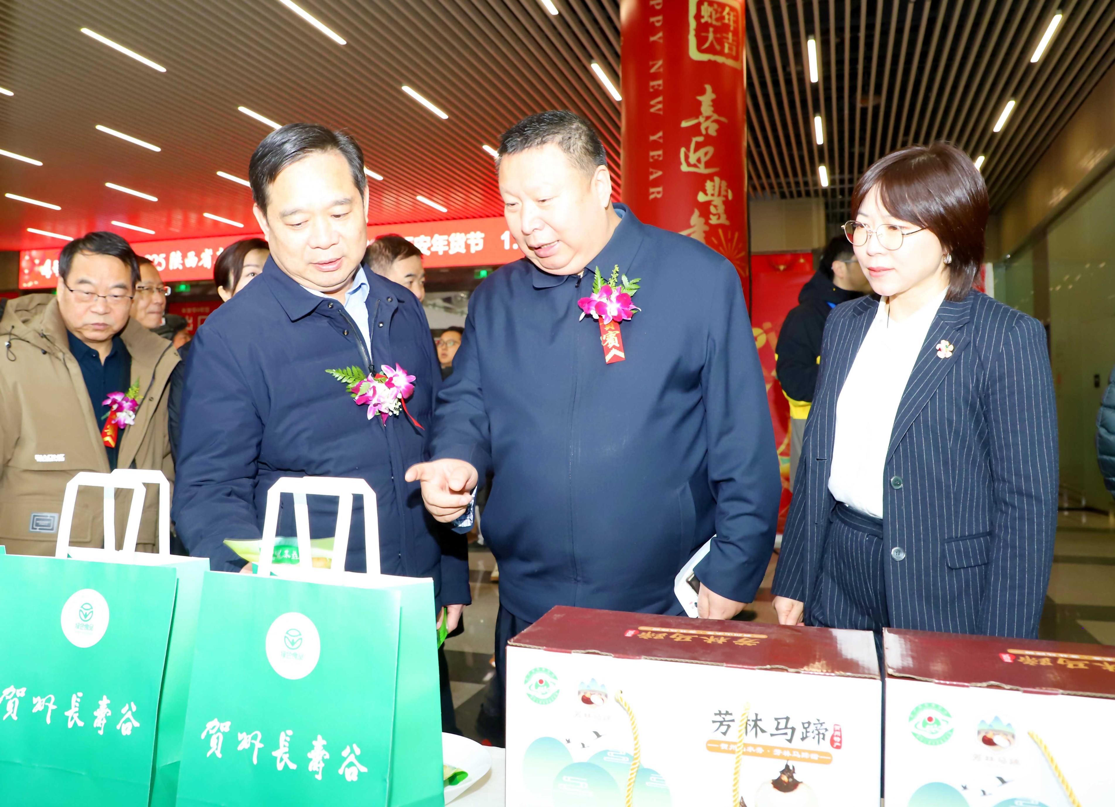 2025年1月11日广西桂字号农业品牌（西安）推介会启动