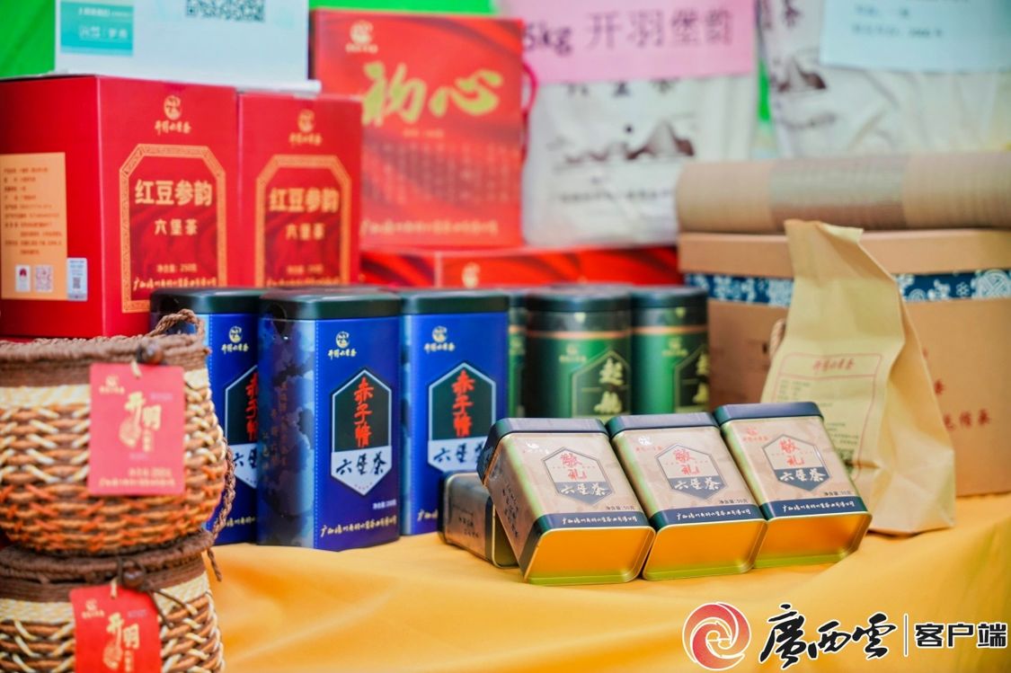 广西特色农产品西安展销_桂字号农业品牌西安推介会_特色农产品品牌