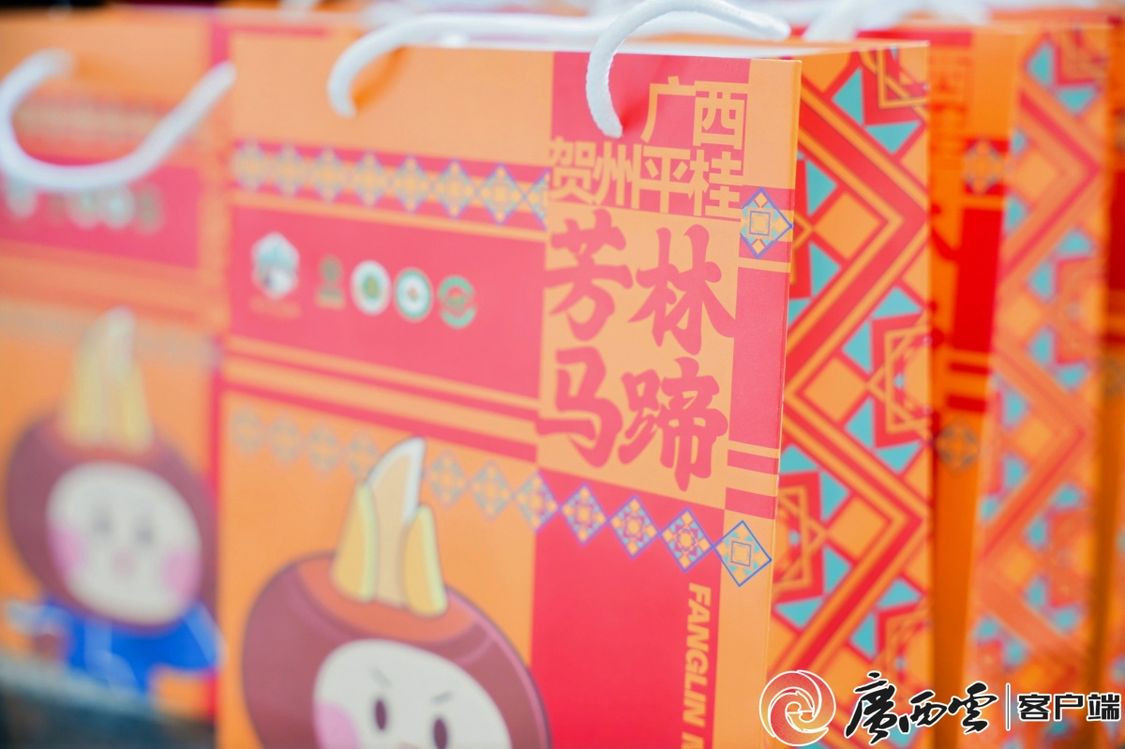 桂字号农业品牌西安推介会_特色农产品品牌_广西特色农产品西安展销