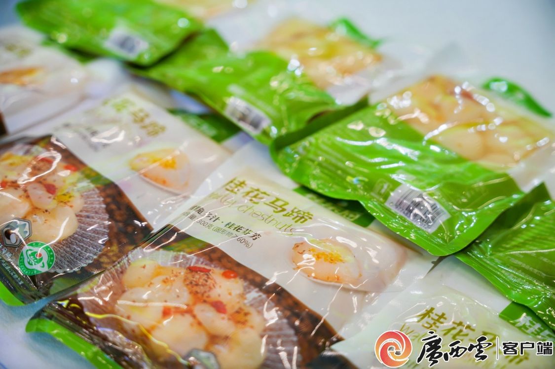 广西特色农产品西安展销_桂字号农业品牌西安推介会_特色农产品品牌