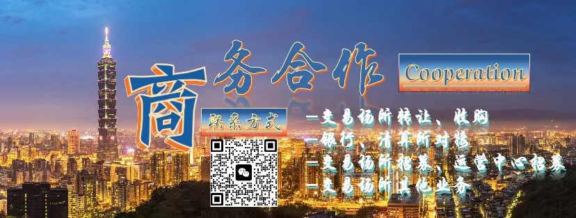 5月20日全国首家乳业大宗商品现货交易平台开市！交易额约2510万元
