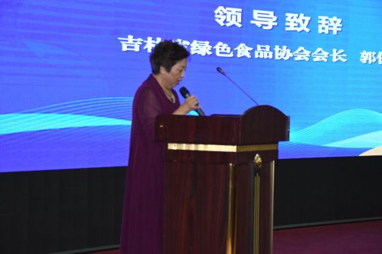 吉林省农产品品牌建设论坛_中国品牌农产品_吉字号农产品品牌