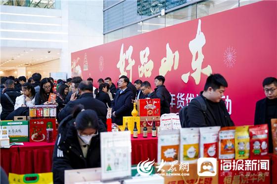 特色农产品品牌_好品山东农产品京东合作_山东农业电商发展政策