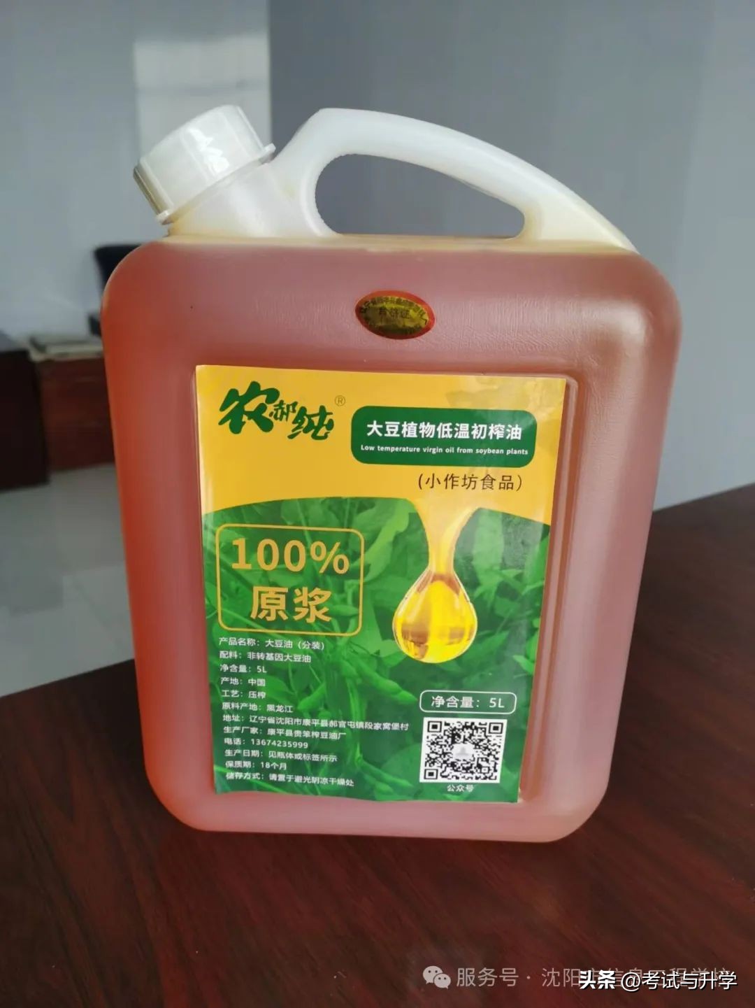 农产品标识公益设计_农产品包装设计_乡村振兴平面设计
