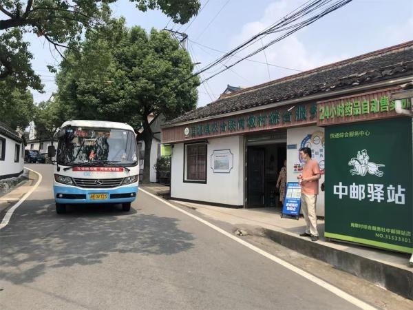 农产品物流服务平台_宁海县客货邮公交车_胡陈土豆快递服务