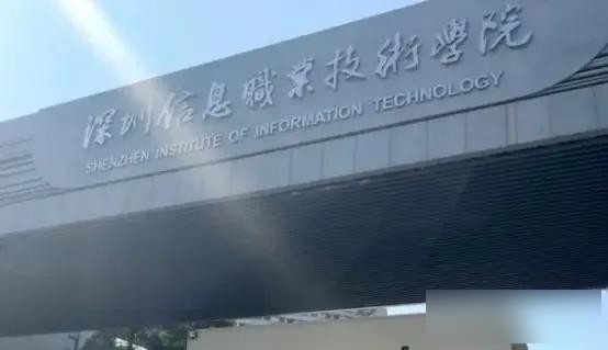 广东高职院校排名_广东科贸职业学院排名_广东农产品排名