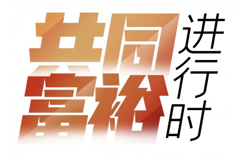粤字号农产品品牌_高端原生态农产品_广东农产品品牌建设
