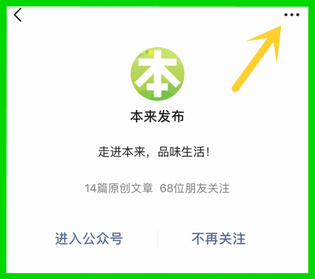 国家发改委生鲜农产品流通调研_本来集团生鲜配送体系创新_农产品流通研究