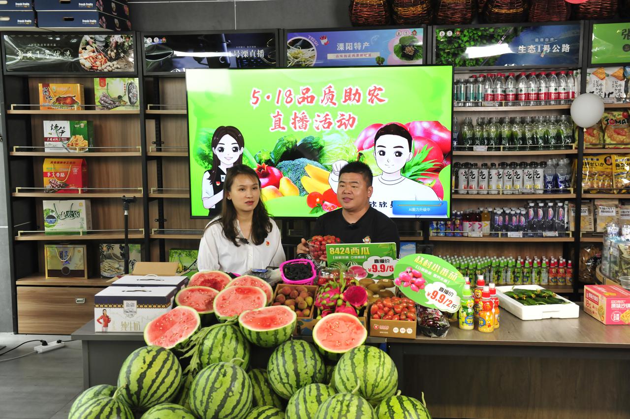溧阳市商务局开启助农直播，多款农产品受热捧