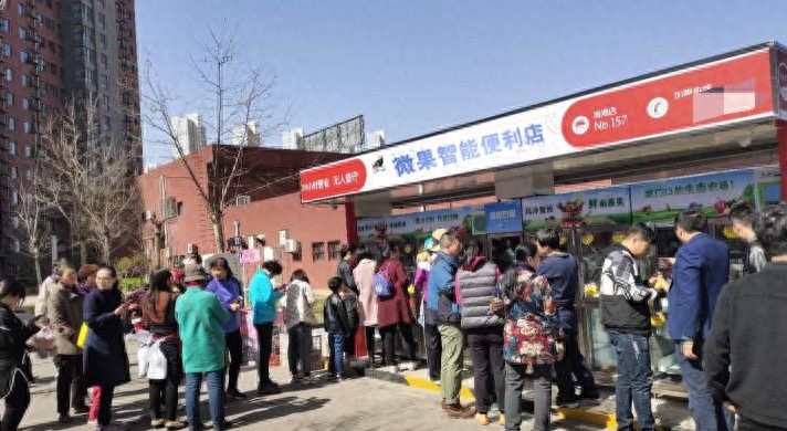 生鲜自助果蔬店如何管理？掌握这些方法，运营顺意